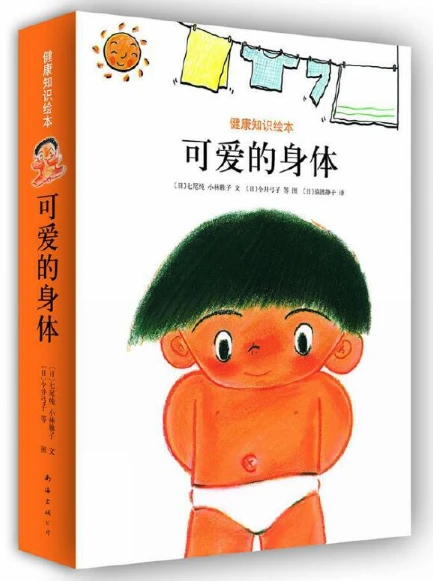 篮球运球训练计划表_2