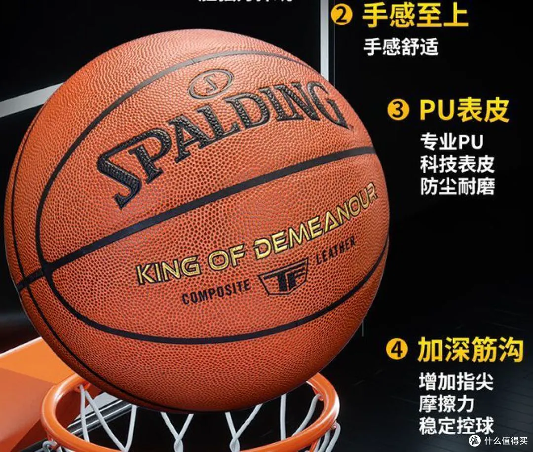 如何制定智能篮球训练计划_2