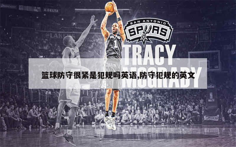 篮球力量训练计划表图片_0