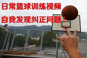 篮球现场训练视频录音